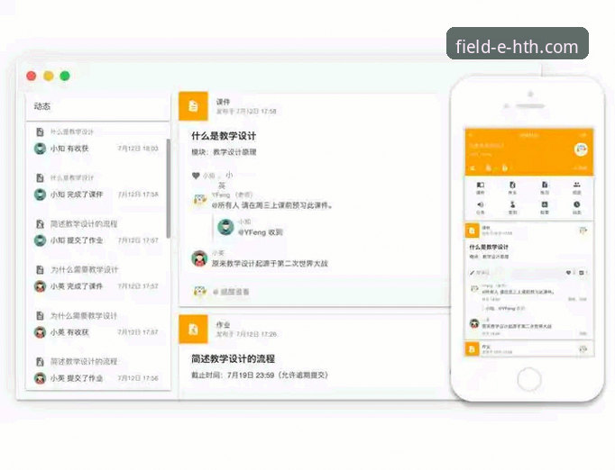华体会体育数据平台注册官方下载新人操作教程：从零开始轻松上手