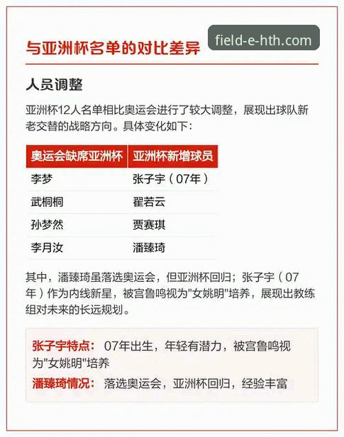广东险胜宁波背后：双核驱动与内线隐忧的深度解析
