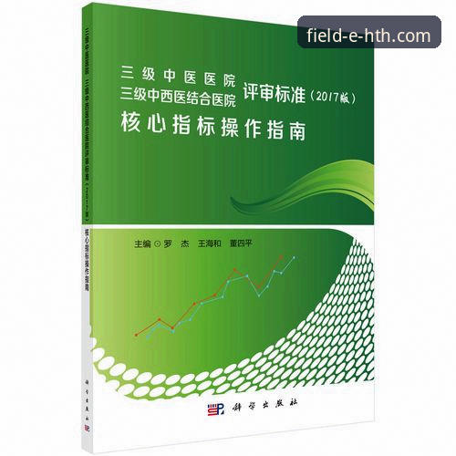 华体会体育数据平台手机版实用指南：5大核心功能与操作详解