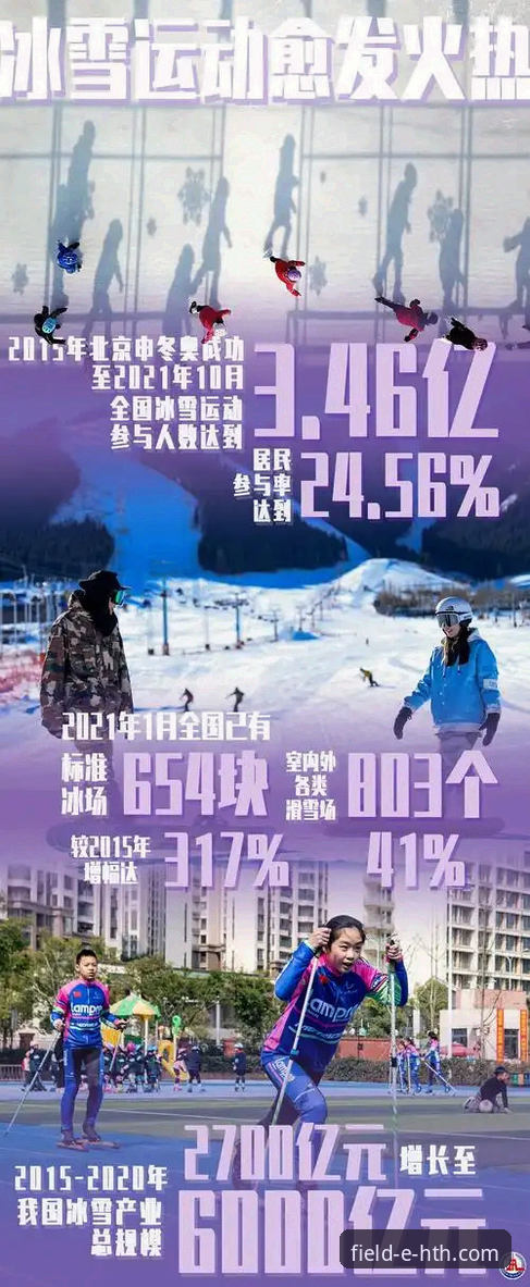最新华体会体育数据平台安卓版 华体会体育数据平台安卓版实用指南:从下载到深度使用的必备知识