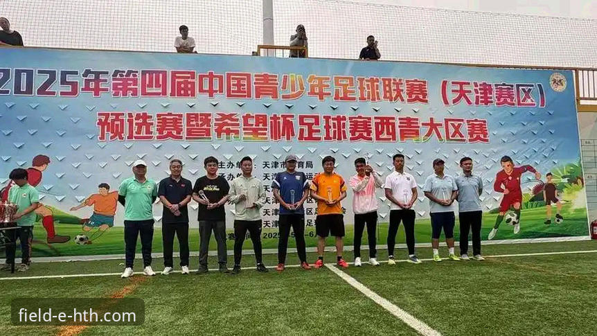 华体会体育数据平台赛事分析指南：18岁亚马尔世界杯破纪录全解读