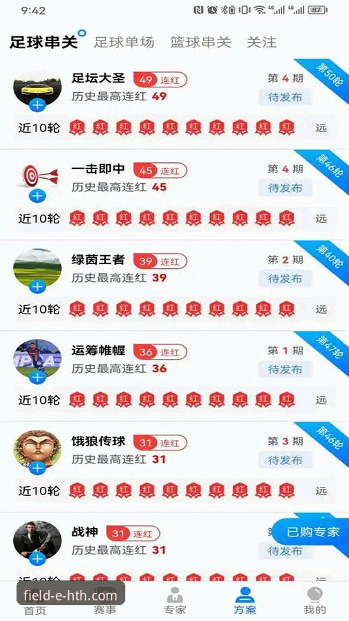 华体会体育数据平台怎么下载 揭秘华体会体育数据平台下载全流程:新手必看的完整指南